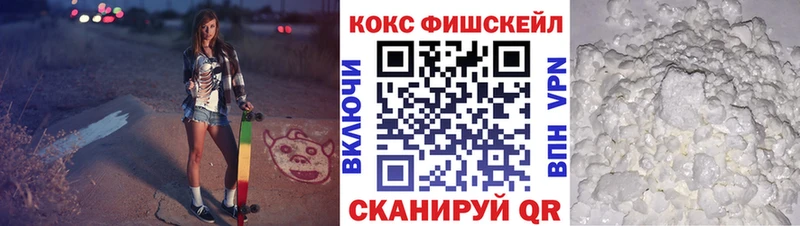 Все наркотики Облучье КОКАИН  МЕФ  A-PVP  Марихуана  ГАШИШ 
