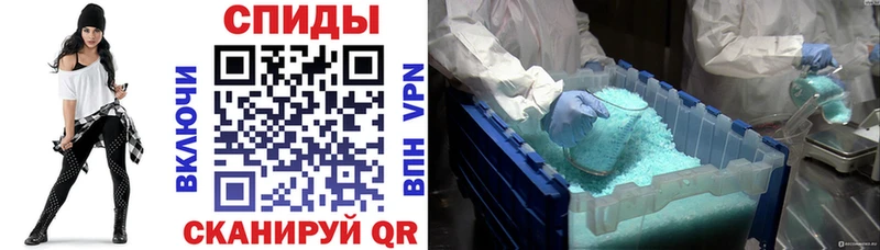 гидра как войти Облучье АМФЕТАМИН Розовый