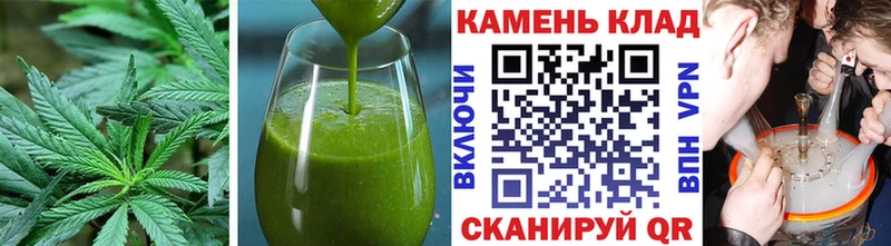 Еда ТГК конопля  Облучье 