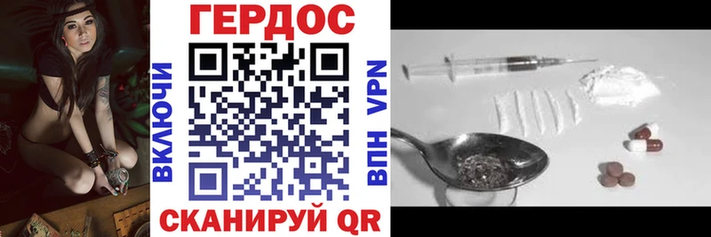 как найти закладки  Облучье  Героин хмурый 