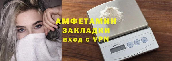 твердый Белокуриха