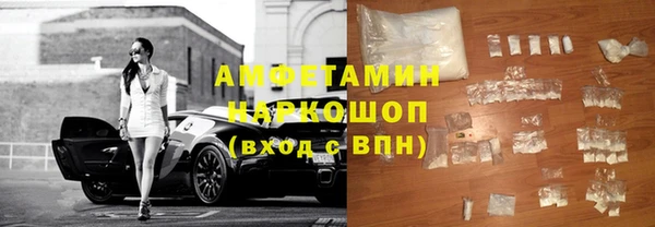 MDMA Premium VHQ Белоозёрский