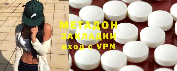 MDMA Premium VHQ Белоозёрский