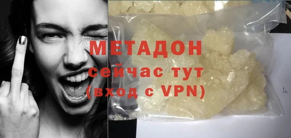 MDMA Premium VHQ Белоозёрский