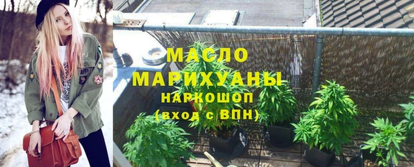 твердый Белокуриха