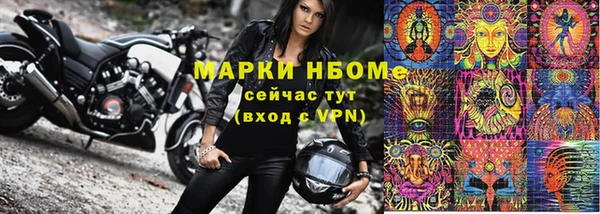 MDMA Premium VHQ Белоозёрский