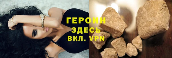 твердый Белокуриха