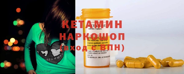 MDMA Premium VHQ Белоозёрский