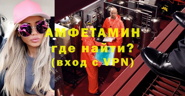 MDMA Premium VHQ Белоозёрский