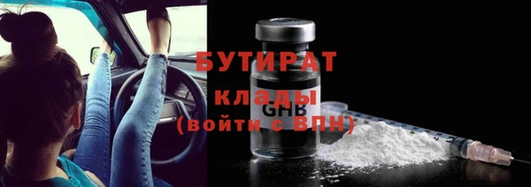 твердый Белокуриха