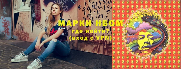 твердый Белокуриха
