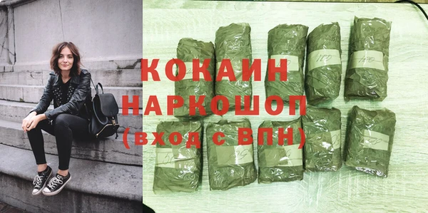 твердый Белокуриха