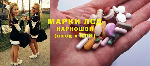 MDMA Premium VHQ Белоозёрский