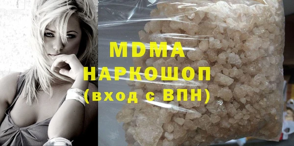 твердый Белокуриха