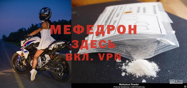 твердый Белокуриха