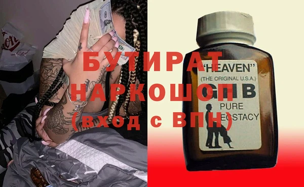 MDMA Premium VHQ Белоозёрский