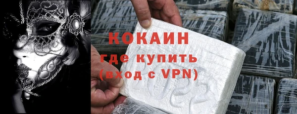 MDMA Premium VHQ Белоозёрский