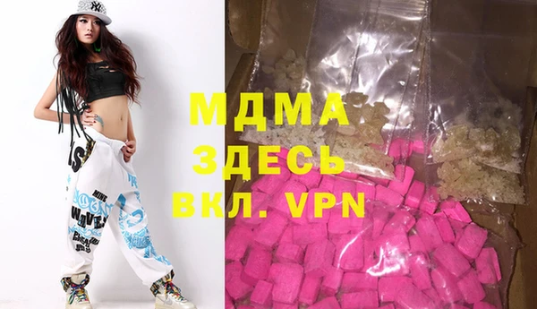 MDMA Premium VHQ Белоозёрский