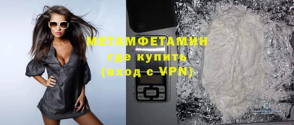 apvp Беломорск