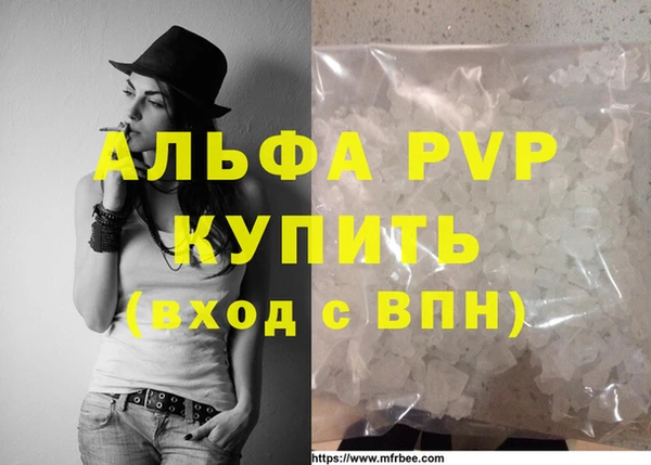 твердый Белокуриха