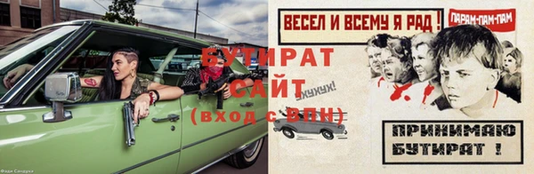 apvp Беломорск