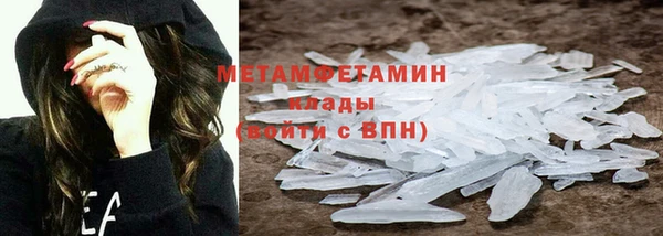 MDMA Premium VHQ Белоозёрский