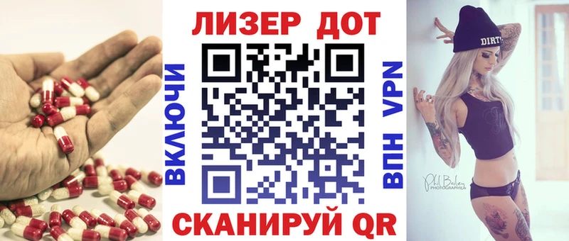 ЛСД экстази кислота  что такое   Облучье 