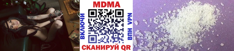 MDMA VHQ  darknet наркотические препараты  Облучье 