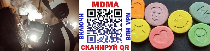 MDMA молли Облучье