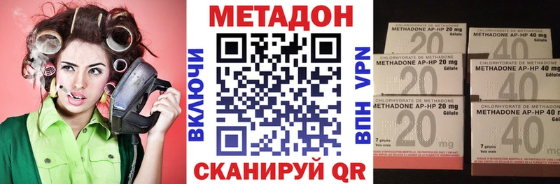 Метадон кристалл  ОМГ ОМГ ТОР  Облучье 