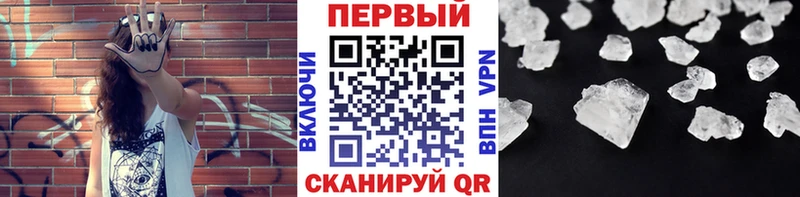 Первитин кристалл  нарко площадка Telegram  Облучье 