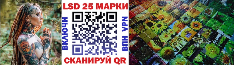 Наркотические марки 1,8мг  купить наркотики цена  Облучье 