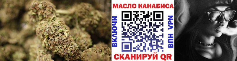 МЕГА онион  Облучье  Дистиллят ТГК вейп 